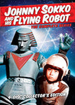 Johnny Sokko and His Flying Robot Complete series!  Robot attack! Robo, destroy! Toei Studios